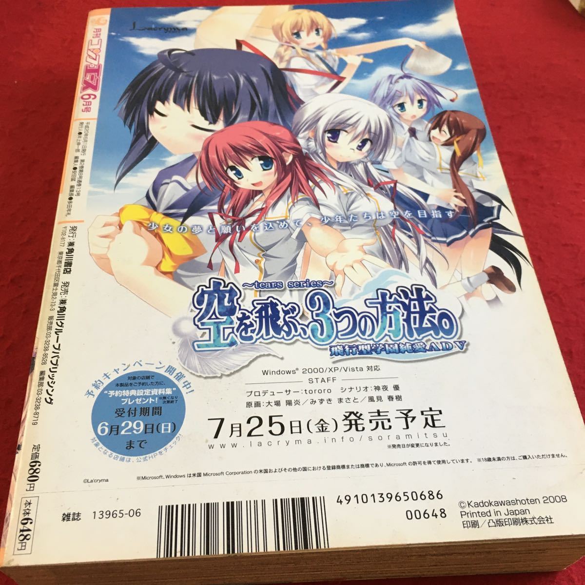Y21 051 月刊コンプエース 08年発行 6月号 らき すた コードギアス プリズマイリヤ メルブラ マクロスf 東方三月精 など 角川書店 漫画 コミック 売買されたオークション情報 Yahooの商品情報をアーカイブ公開 オークファン Aucfan Com Y21 051 月刊コンプエース 08年発行 6月号 らき すた コードギアス プリズマイリヤ メルブラ マクロスf 東方三月精 など 角川書店 漫画 コミック 売買されたオークション情報 Yahooの商品情報をアーカイブ公開 オークファン Aucfan Com