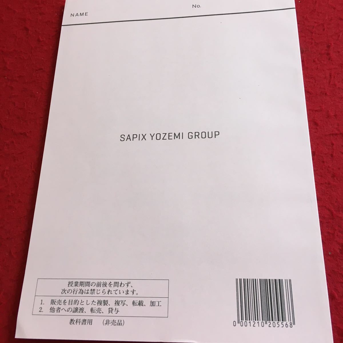 item_image_2