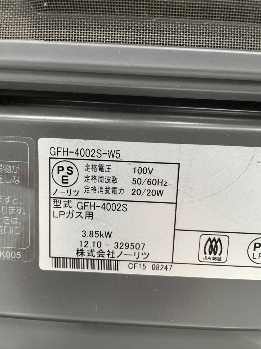 高評価好評】 g03871 プロパンガス用ガスファンヒーター GFH-4002S-W5