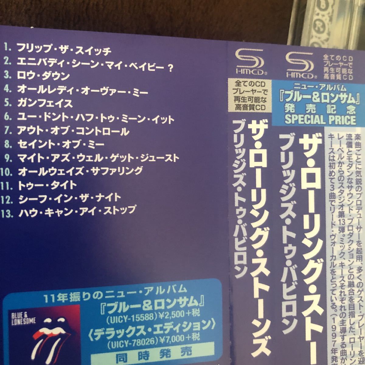 ザ・ローリング・ストーンズ【高音質SHM-CD】ブリッジズ・トゥ・バビロン