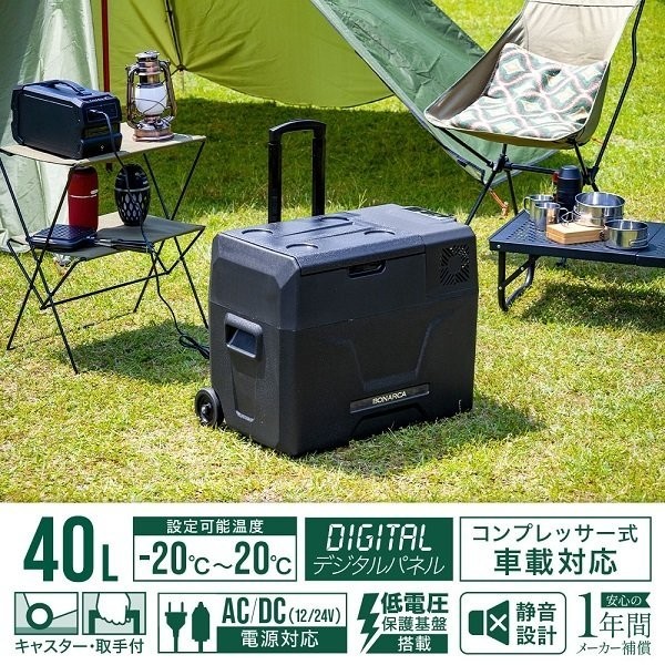30%割引春のコレクション 車載 冷蔵庫 冷凍庫 40L ブラック DC 12V 24V AC 2電源 自動車 トラック 冷蔵 冷凍 ストッカー 家庭用 室内 保冷 小型 アウトドア クーラー、保冷器具 キャンプ、アウトドア用品 スポーツ、レジャー-WWW.BURJCEO.COM 30%割引春のコレクション 車載 冷蔵庫 冷凍庫 40L ブラック DC 12V 24V AC 2電源 自動車 トラック 冷蔵 冷凍 ストッカー 家庭用 室内 保冷 小型 アウトドア クーラー、保冷器具 キャンプ、アウトドア用品 スポーツ、レジャー-WWW.BURJCEO.COM