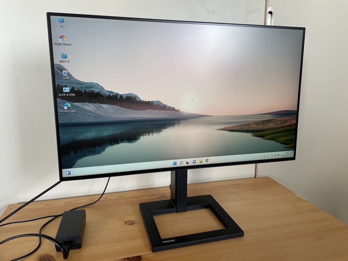 PHILIPS 液晶モニター 242E2FE/11 中古品 約24インチ(23.8インチ) FHD