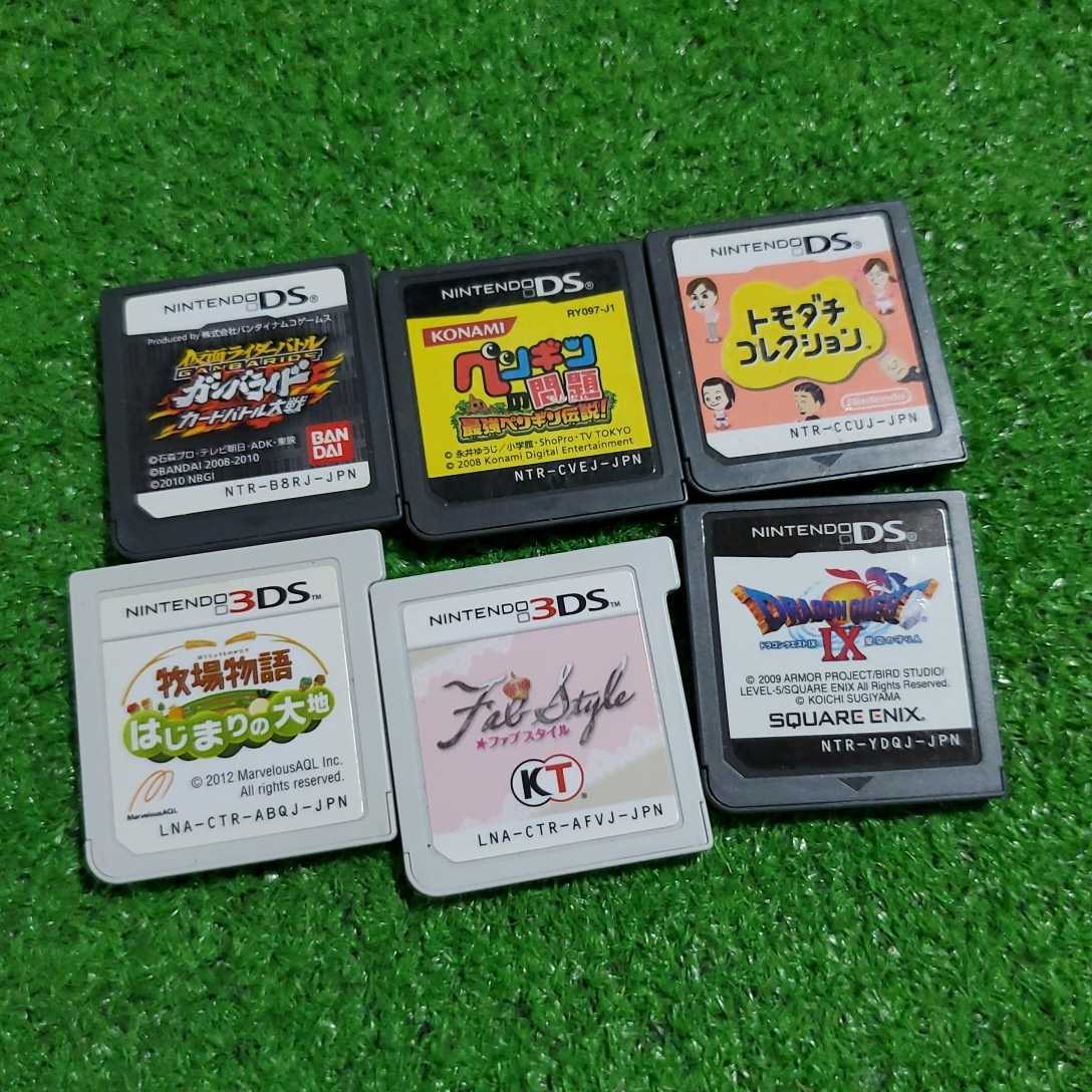 任天堂 3DS DS ソフト 20本 まとめ売り スーパーマリオ3Dランド