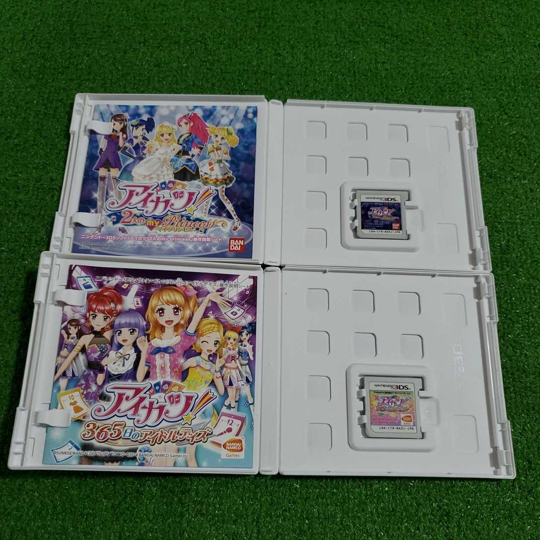 任天堂 3DS DS ソフト 20本 まとめ売り スーパーマリオ3Dランド