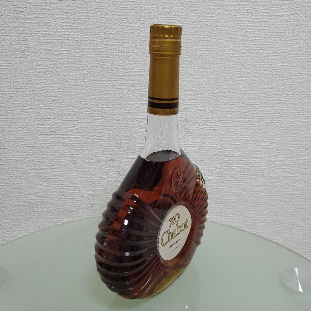 รายละเอียดสินค้าของXO Chabot Armagnac シャボー รายละเอียดสินค้าของXO Chabot Armagnac シャボー
