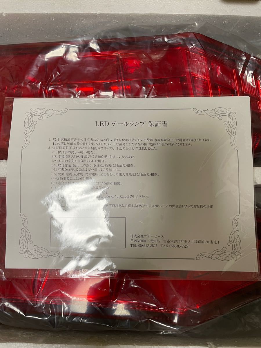 ダズフェローズ Dazz FellowsプレミアムLEDテールランプ ノア ダズフェローズ Dazz FellowsプレミアムLEDテールランプ ノア