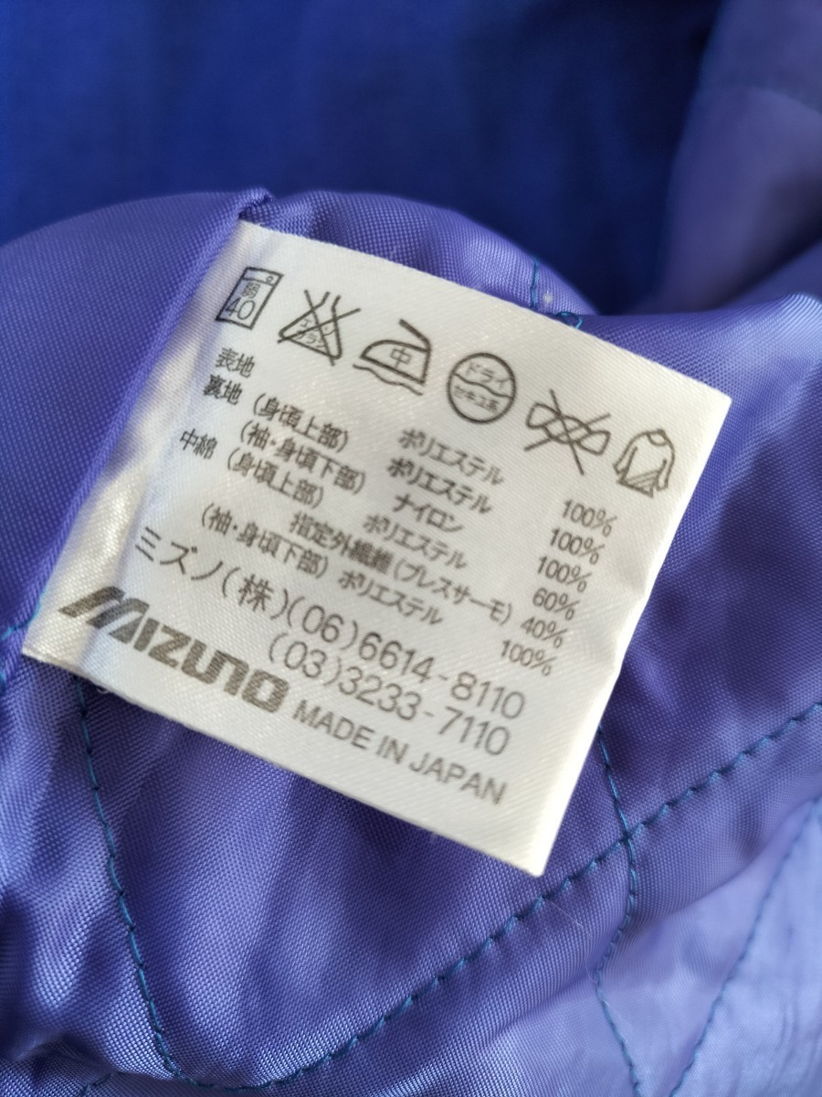 非売品】サンフレッチェ広島 ジャージ上下セット | smsgolubovci.me