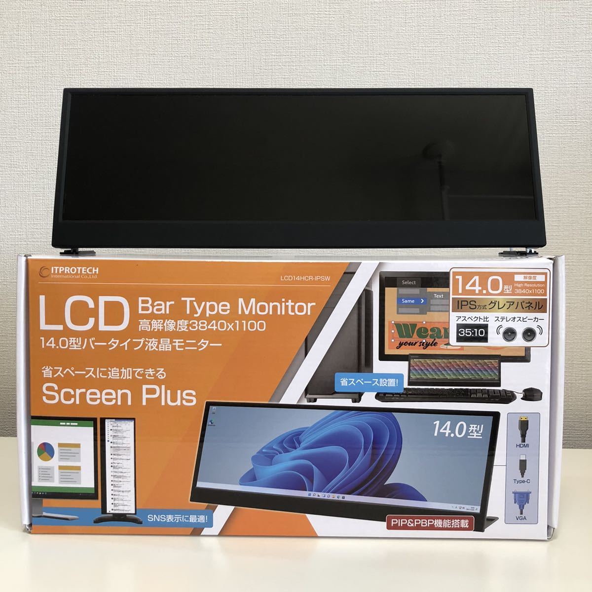 超可爱の ITPROTECH 14.0型バータイプ液晶モニター Screen Plus