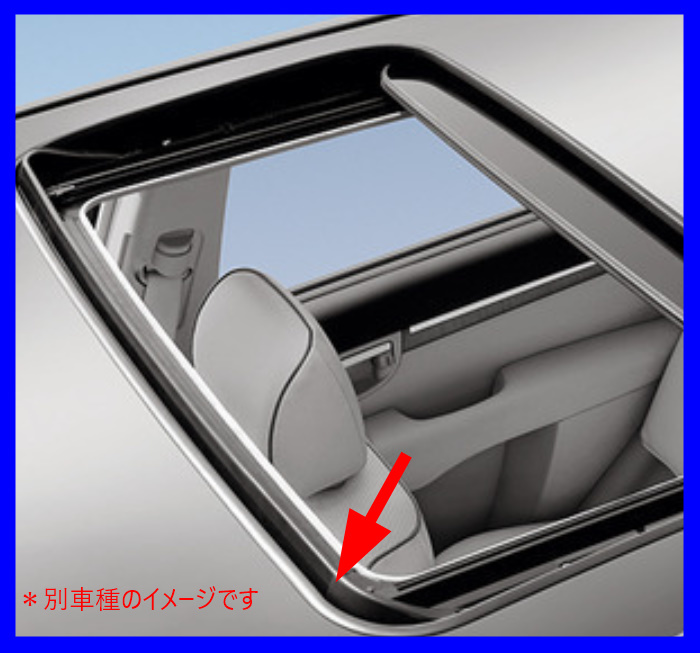 ZK58　BMW E12 E23 E28　セダン用　サンルーフ用ウェザーストリップ 防水ゴムシール 旧車修理レストアパーツ_画像5