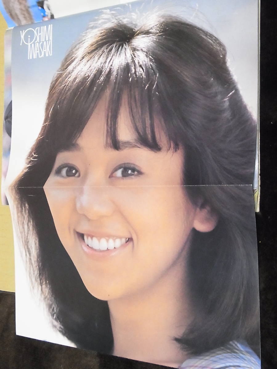 種類豊富な品揃え GORO 1982年 No.19 岩崎良美 松本伊代 村生ミオ