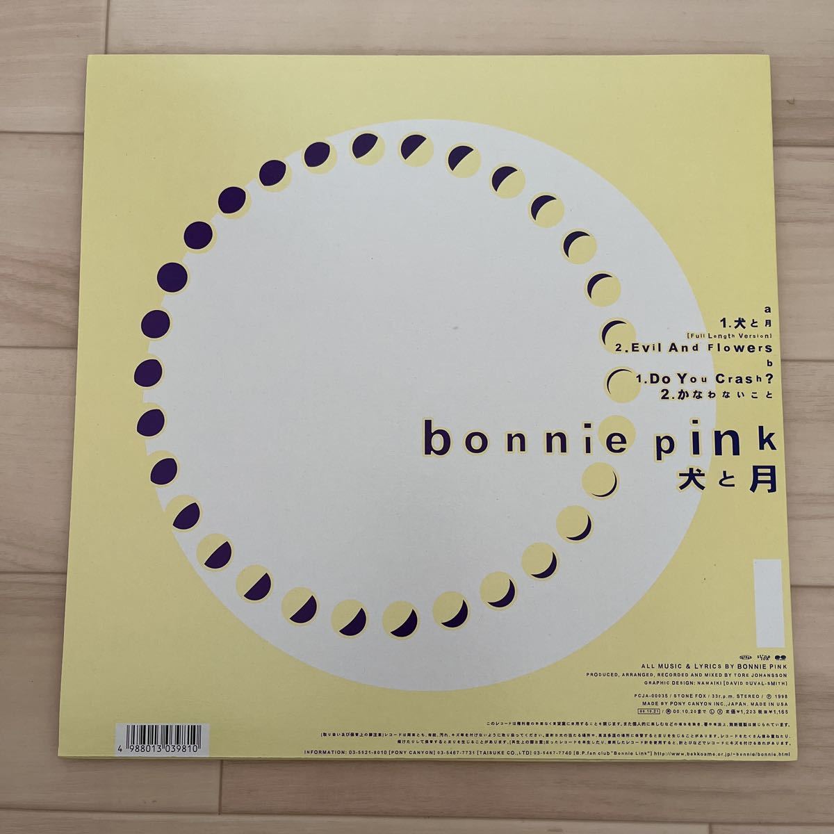 Bonnie Pink アナログ レコード 3枚セット www.pegasusforkids.com