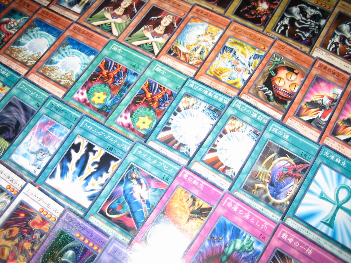 大人気!引退大量・1円売り切リ!遊戯王~構築済み・融合ドラゴン
