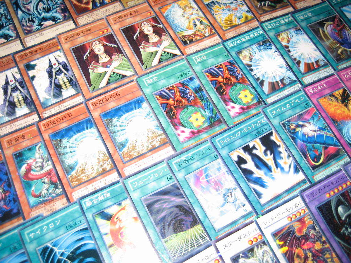 大人気!引退大量・1円売り切リ!遊戯王~構築済み・融合ドラゴン