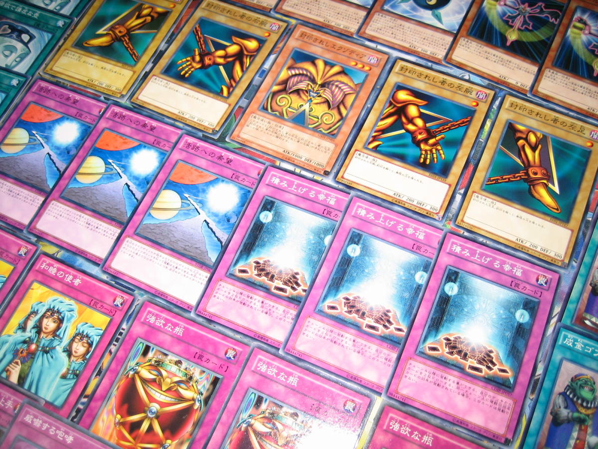 大人気!引退大量・1円売り切リ!遊戯王~構築済み 大人気!引退大量・1円売り切リ!遊戯王~構築済み