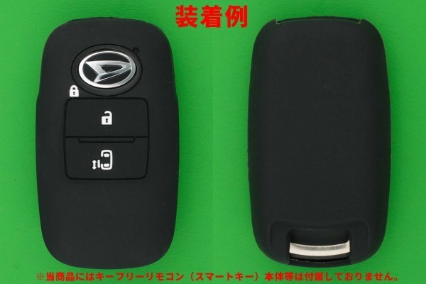 大放出セール】 ダイハツ トヨタ スバル キーフリー用ブランク aob.adv.br