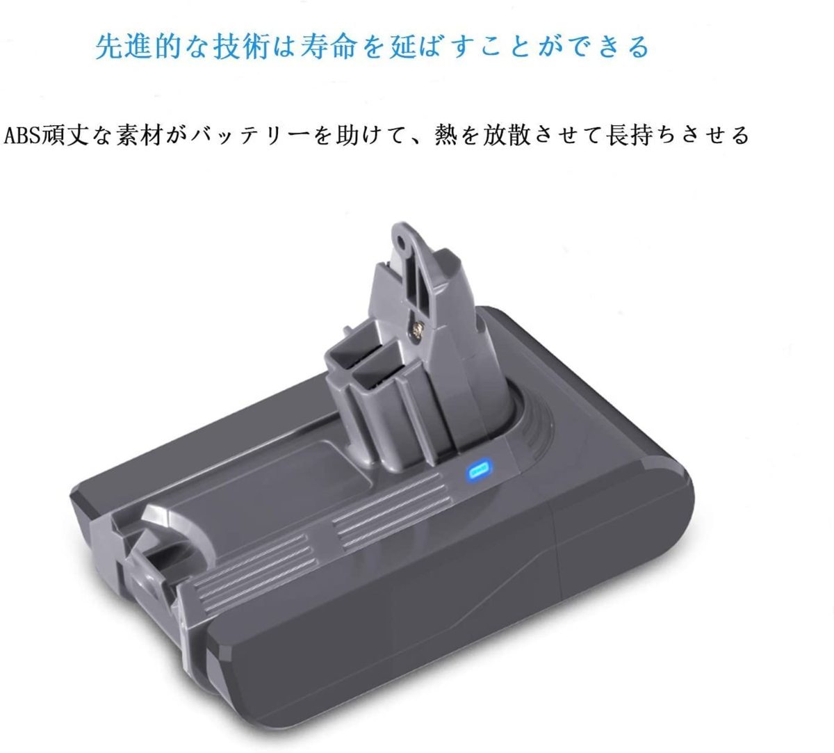 バッテリー ダイソン 交換用 3000mAh 21.6V ダイソン 大容量 保護回路搭載 互換ダイソン掃除機バッテリーdc6_画像4