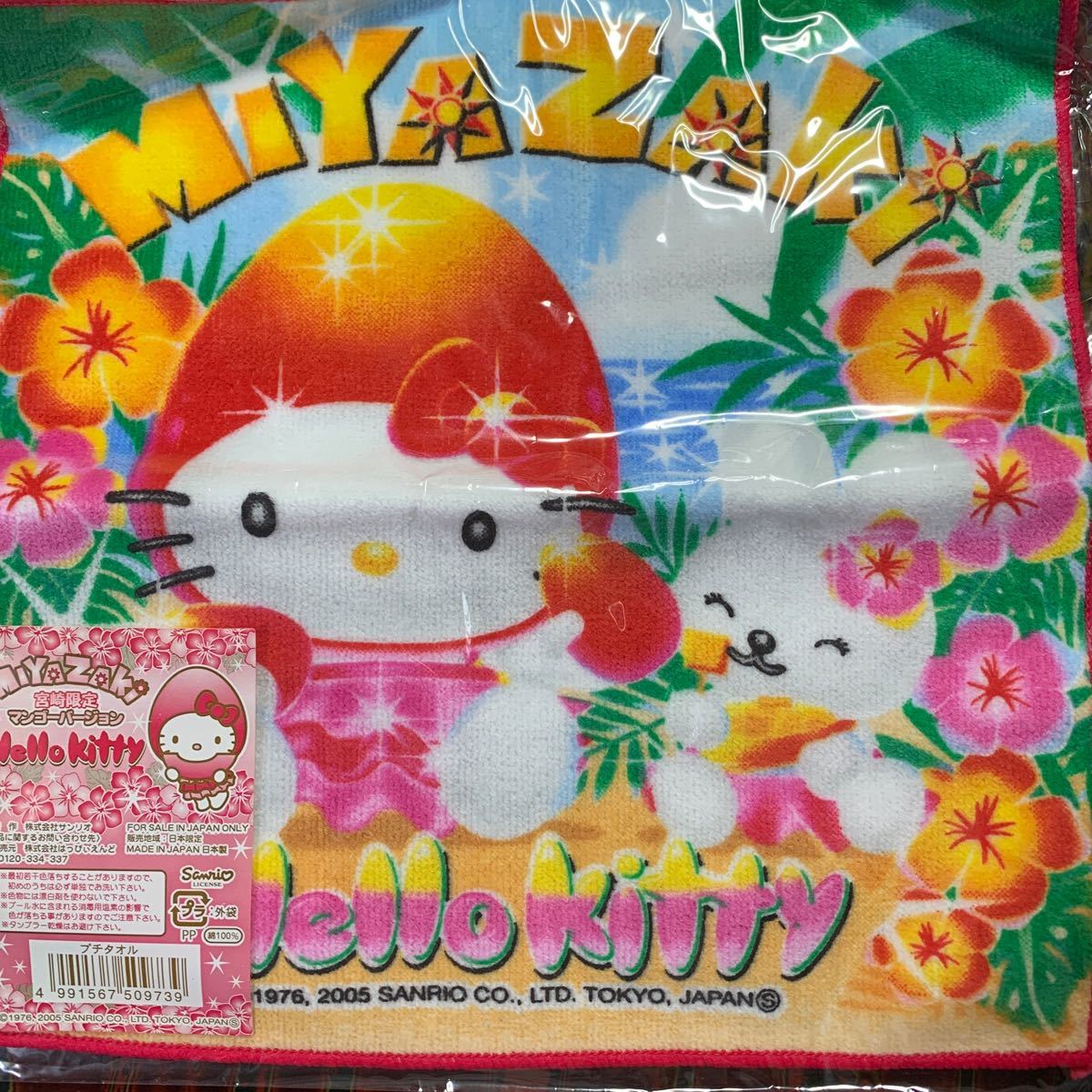 ハローキティ ハンドタオル 4枚セット ご当地|Yahoo!フリマ ハローキティ ハンドタオル 4枚セット ご当地|Yahoo!フリマ