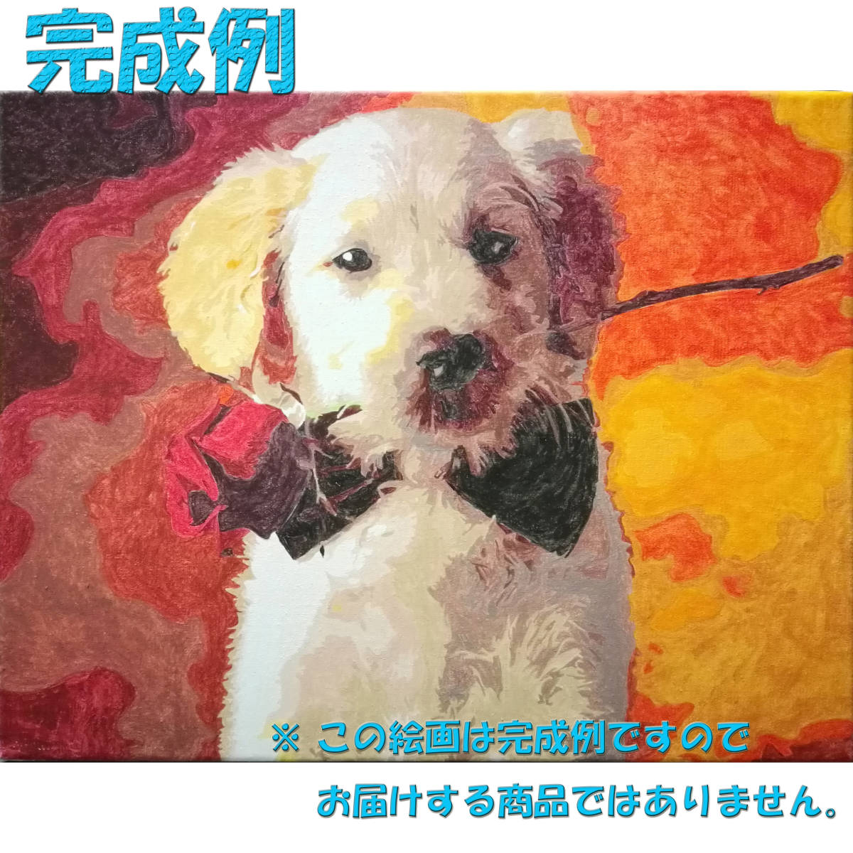 * extra attaching *[ frame none ] figure coating . set paints attaching writing brush attaching dog dog interior jigsaw puzzle adult paint picture oil painting manner 6857