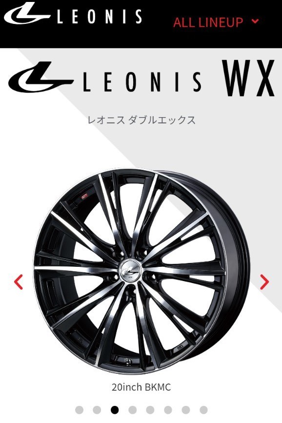 クリスマスファッション 業販限定販売 新品 18インチ LEONIS GX 8J 42