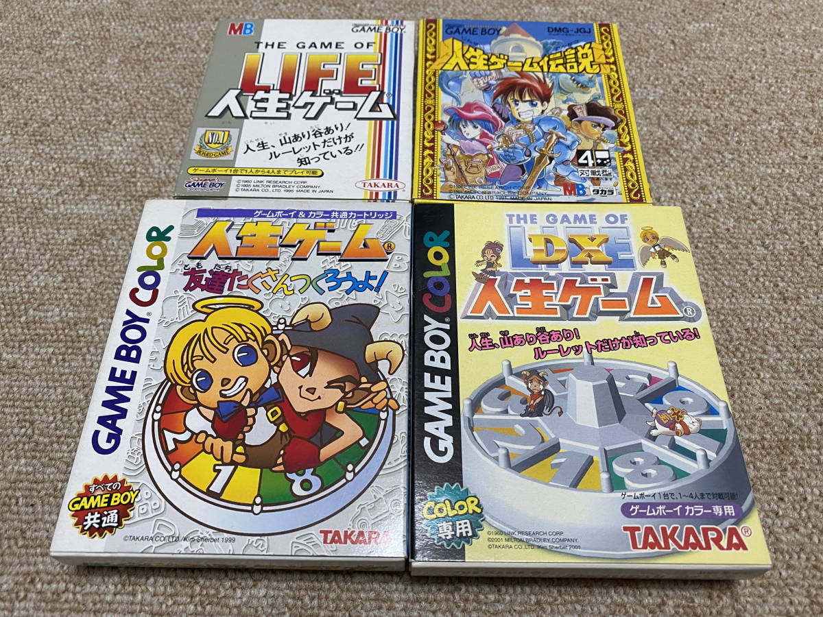 □ザ・ピンボール・オブ・ザ・デッド 箱・説明書付き□セガ ゲームボーイアドバンス ホラー 希少 激レア□送料140円~□ - カード、テーブル □ザ・ピンボール・オブ・ザ・デッド 箱・説明書付き□セガ ゲームボーイアドバンス ホラー 希少 激レア□送料140円~□ - カード、テーブル