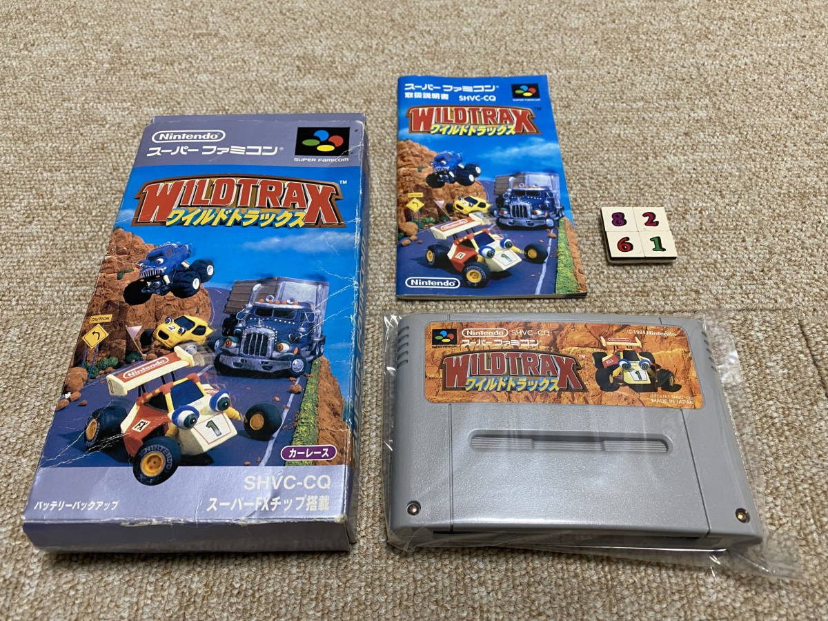 スーパーファミコン(SFC)「ワイルドトラックス」(箱・説明書 付 スーパーファミコン(SFC)「ワイルドトラックス」(箱・説明書 付