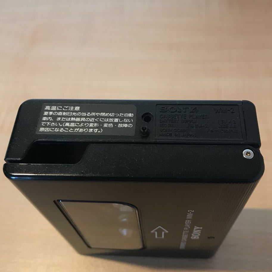 ソニー カセットウォークマン WM-2 動作品 | coastalcareeracademy.com