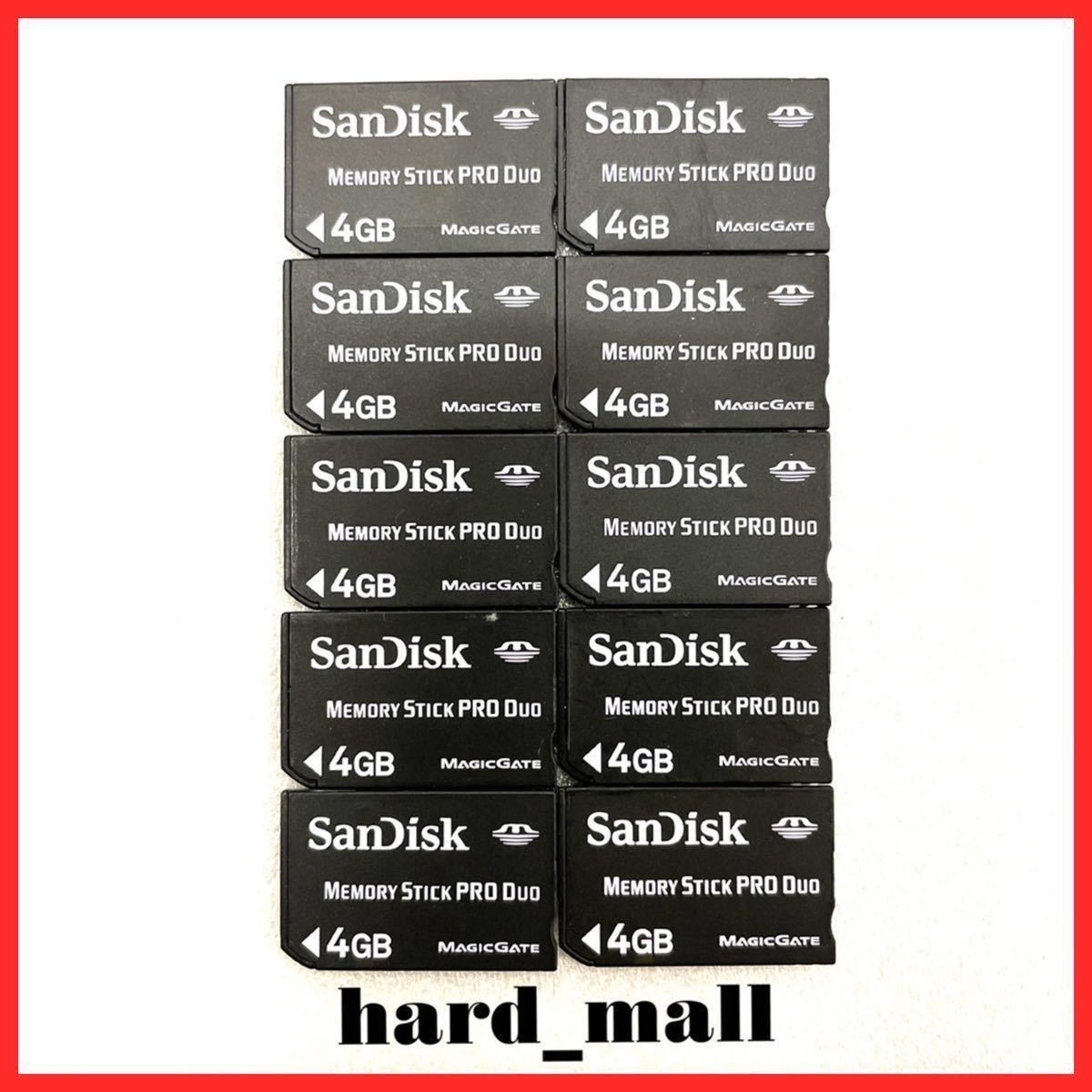 【送料無料】10枚セット　初期化済み　SanDisk　メモリースティック　4GB　memory stick pro duo　PSP-3000 デジカメ サイバーショット等に