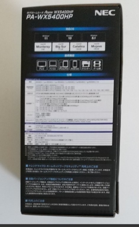 新品未使用】NEC PA-WX5400HP 無線LANルータ Aterm ブラック