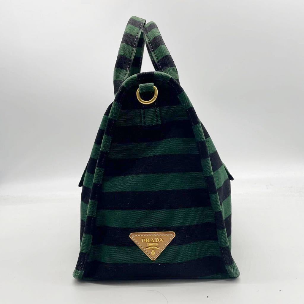 1円〜 《超美品 展示品》PRADA プラダ カナパ ボーダー ハンドバッグ