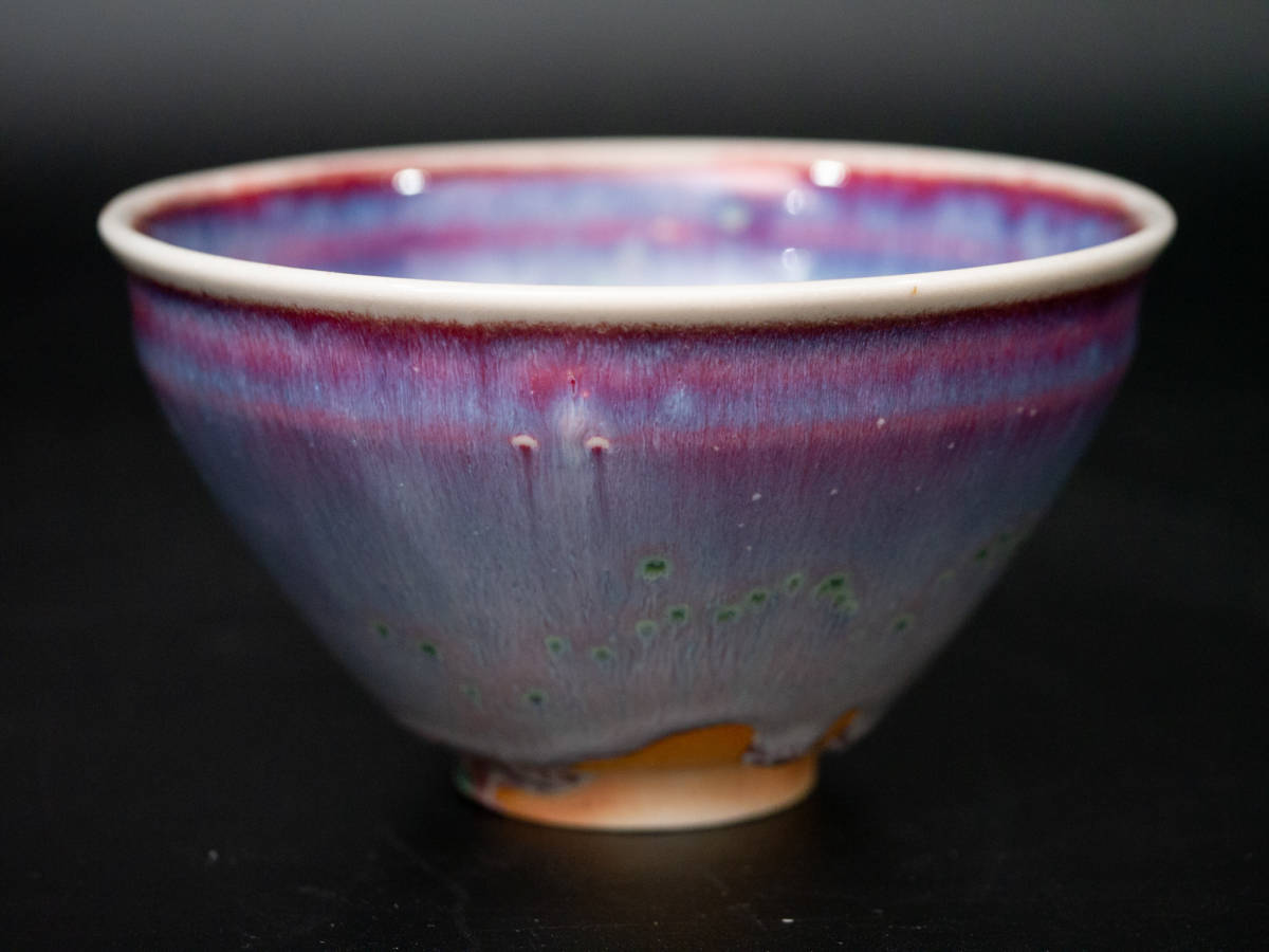 松山雅英 作 孔雀釉 天目 茶碗 茶道具|Yahoo!フリマ(旧PayPay 松山雅英 作 孔雀釉 天目 茶碗 茶道具|Yahoo!フリマ(旧PayPay
