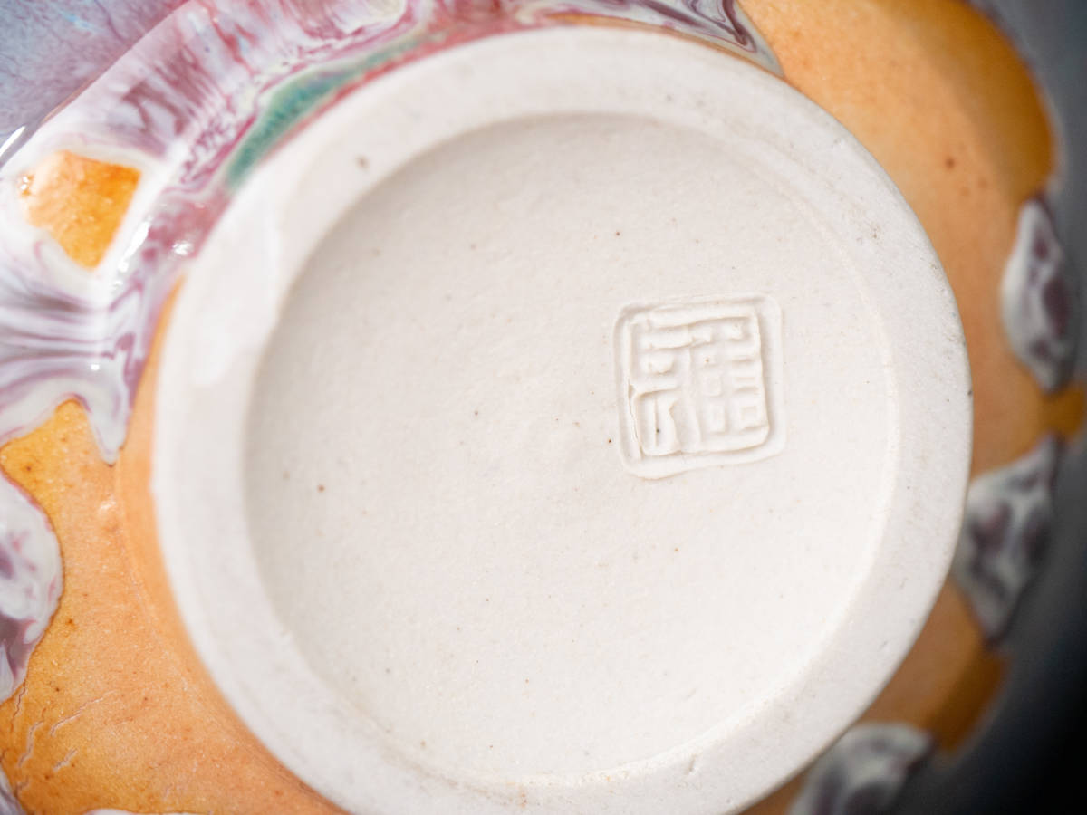 松山雅英 作 孔雀釉 天目 茶碗 茶道具|Yahoo!フリマ(旧PayPay 松山雅英 作 孔雀釉 天目 茶碗 茶道具|Yahoo!フリマ(旧PayPay