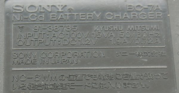 （（送料無料））ソニー SONY ガム電池 充電器 BC-7A MDウォークマン 　動作ＯＫ_画像3