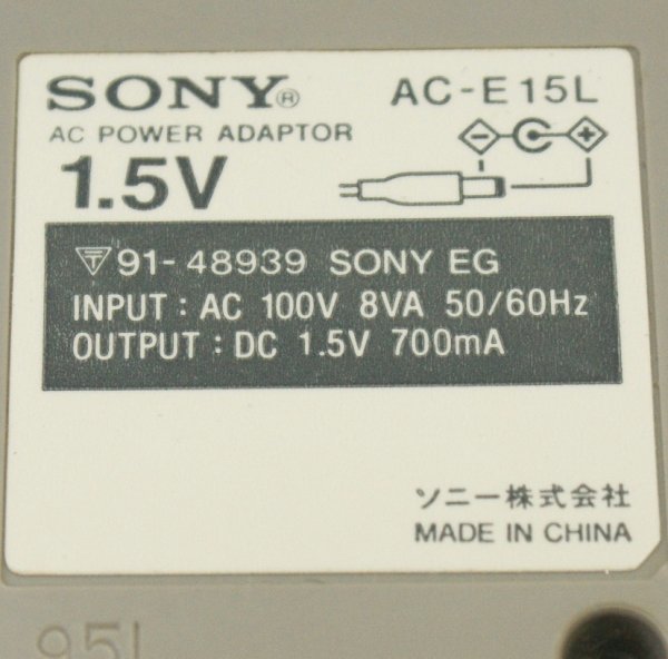 （送料無料）即納　　SONY ソニー ACパワーアダプター DC1.5V 700mA【AC-E15L】ウォークマン/ラジオ等　動作ＯＫ_画像2