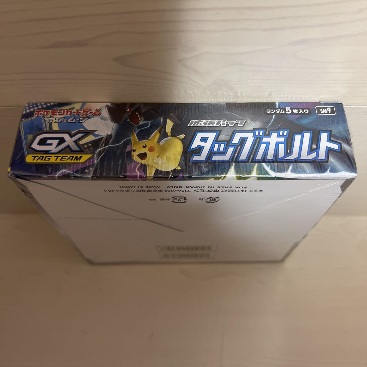 シュリンク未開封! タッグボルト 10box ポケカ | www.ddechuquisaca