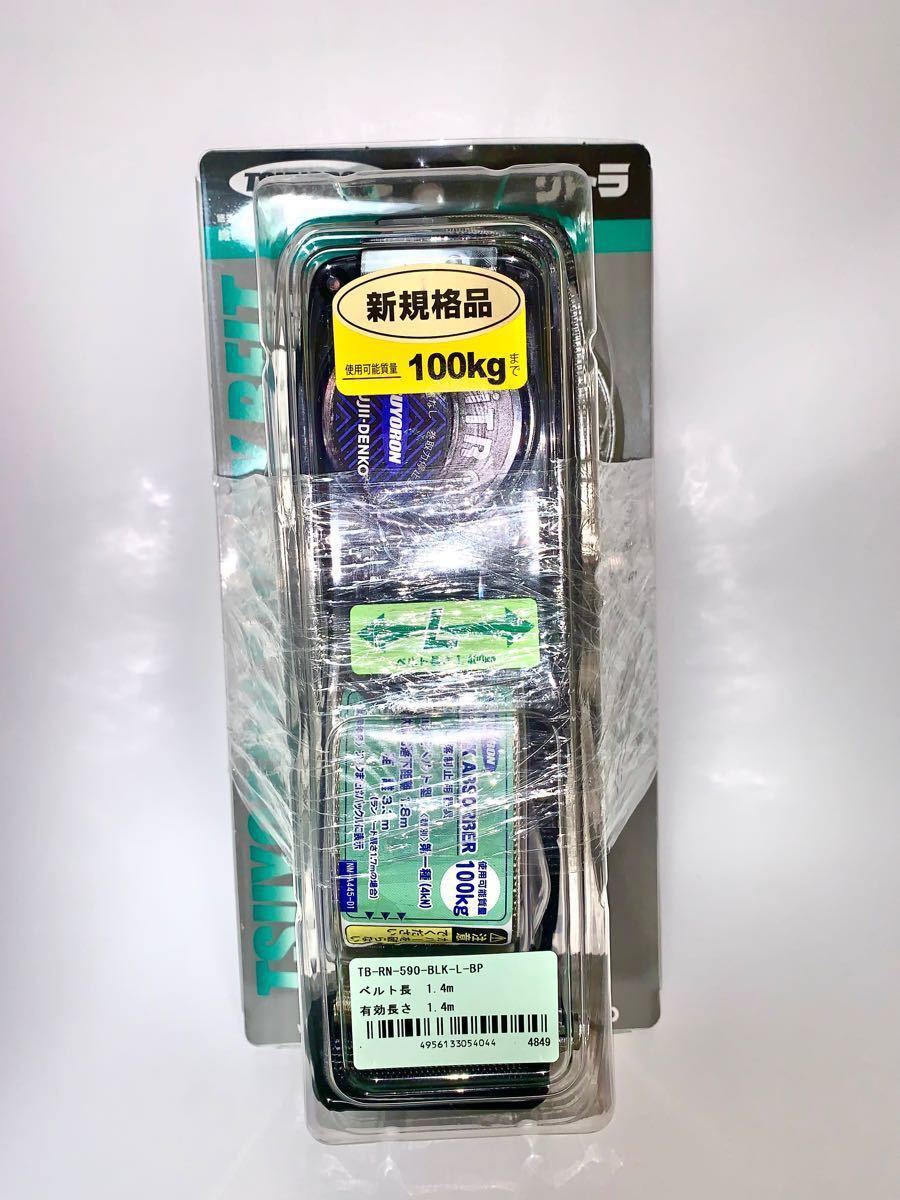 超可爱 新品 tajimaタジマ 新規格 胴ベルト型 墜落制止用器具 胴ベルト