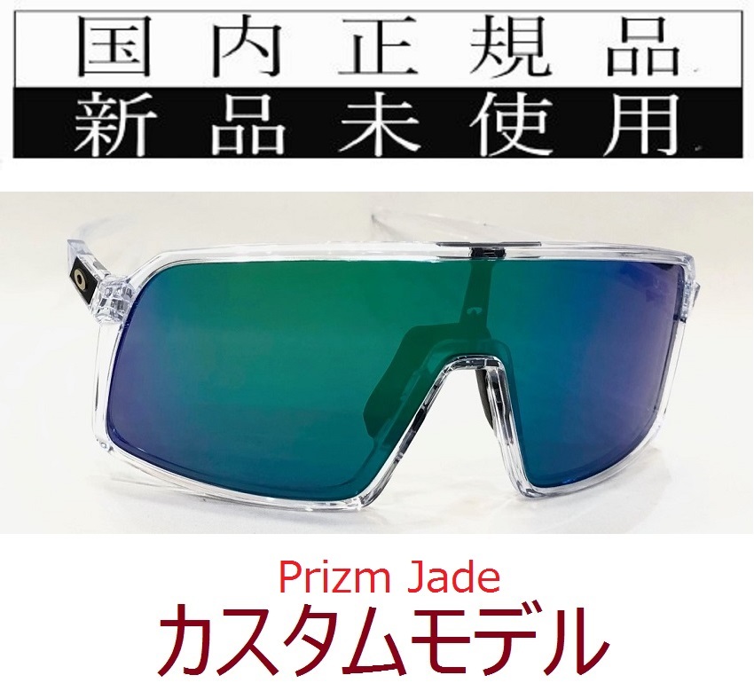 ☆大特価放出☆ 野球 ロードバイク サングラス www.m
