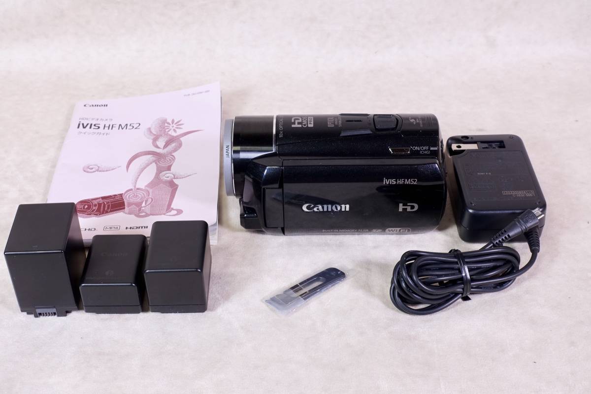 動作確認済 美品】Canonキャノン デジタルビデオカメラ Canon iVIS HF M52