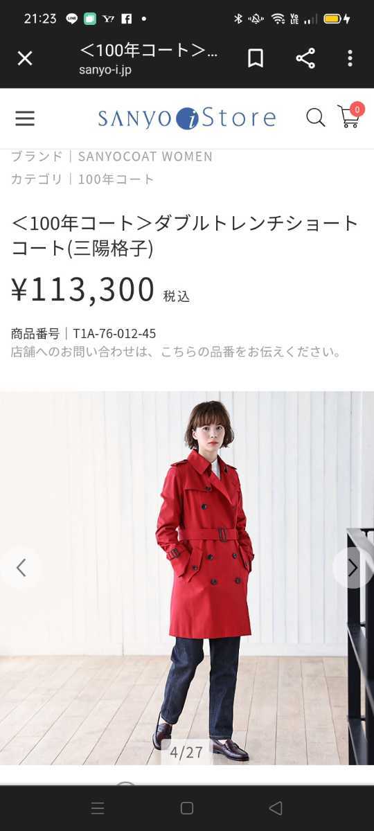 新品 AUBERGE KID 44 モヘアカーディガン 新品 AUBERGE KID 44 モヘアカーディガン
