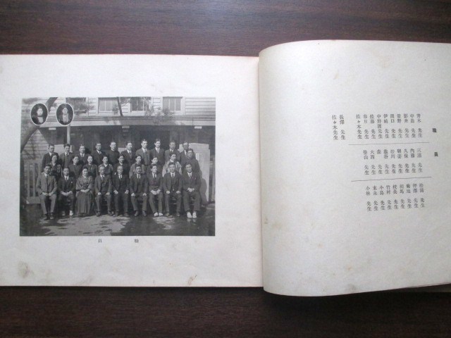 函館市◇柏野尋常小学校・卒業記念写真帖◇昭13石川写真所撮影 函館市◇柏野尋常小学校・卒業記念写真帖◇昭13石川写真所撮影