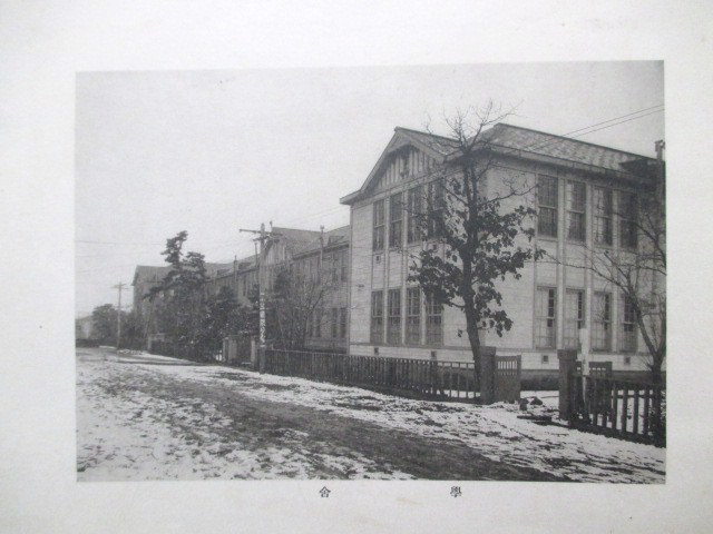 函館市◇柏野尋常小学校・卒業記念写真帖◇昭13石川写真所撮影 函館市◇柏野尋常小学校・卒業記念写真帖◇昭13石川写真所撮影