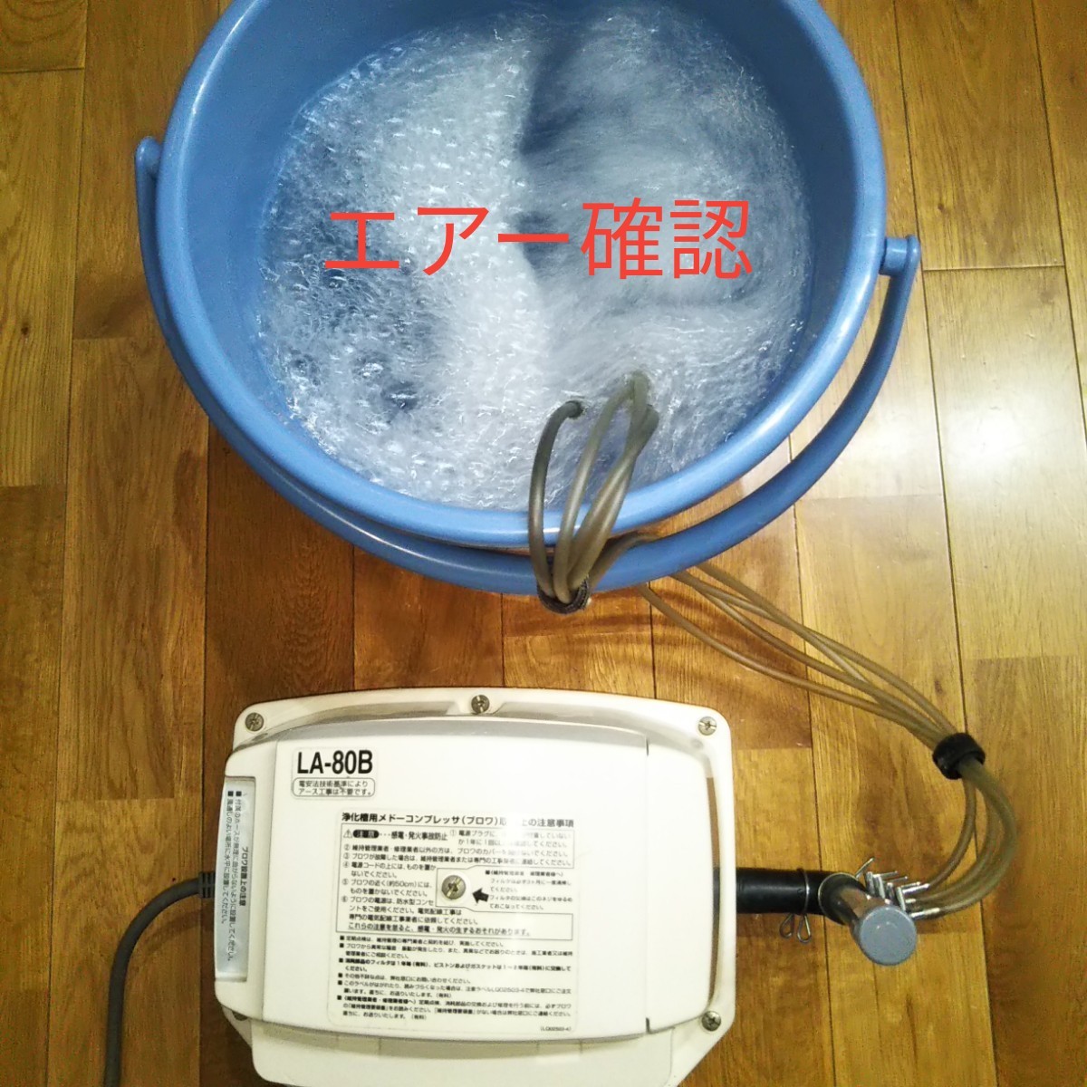 浄化槽 ブロアー ブロワ メドーコンプレッサ クボタ 日東工器 浄化槽 ブロアー ブロワ メドーコンプレッサ クボタ 日東工器
