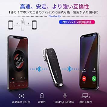 黒 Glazata Bluetooth 日本語音声ヘッドセット V4.1 片耳 高音質 ，超大容量バッテリー、長持ちイヤホン、3_画像8
