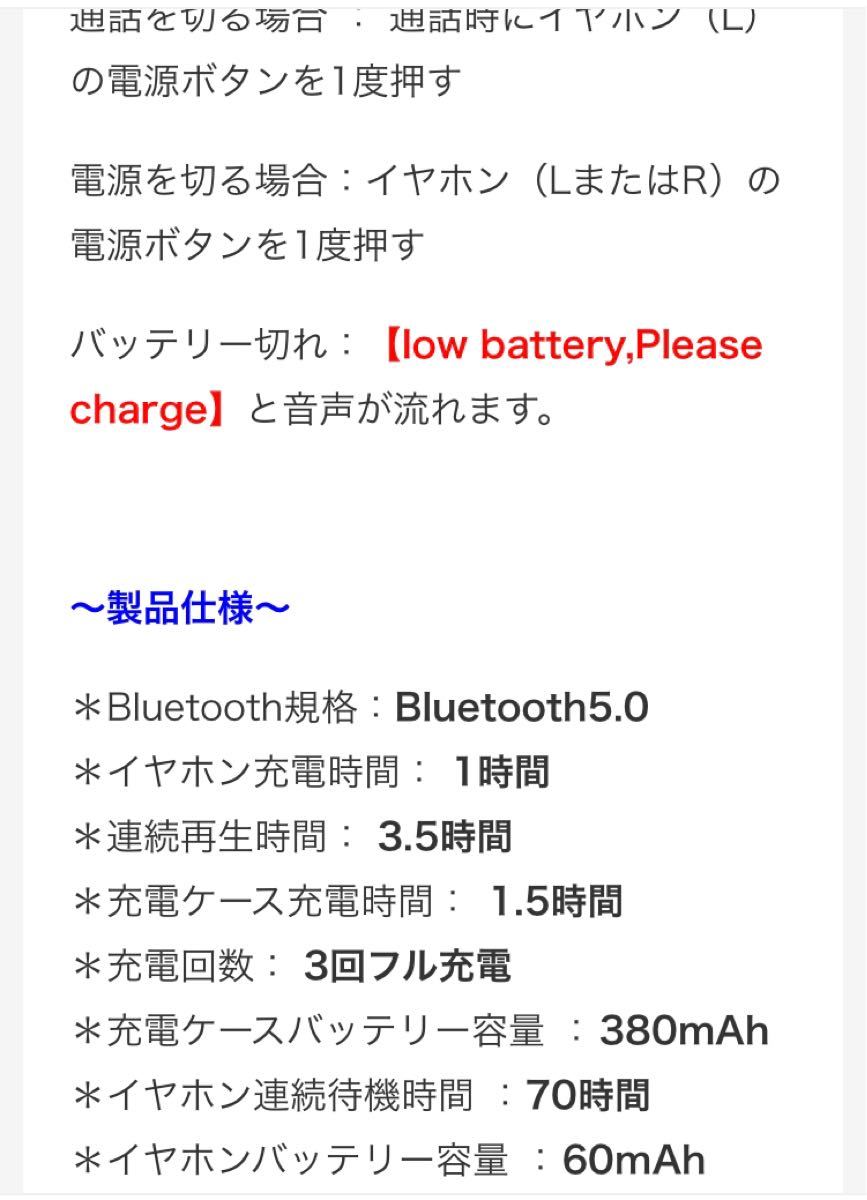 Bluetoothイヤホン 高音質 ワイヤレスイヤホン Bluetooth5.0 Bluetooth 自動 ペアリング
