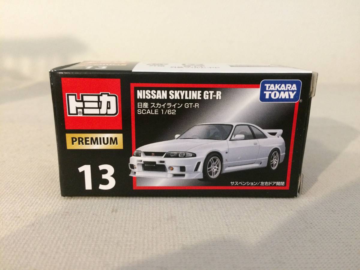 トミカプレミアム□日産スカイラインGT-R□シュリンク開封済み、未使用