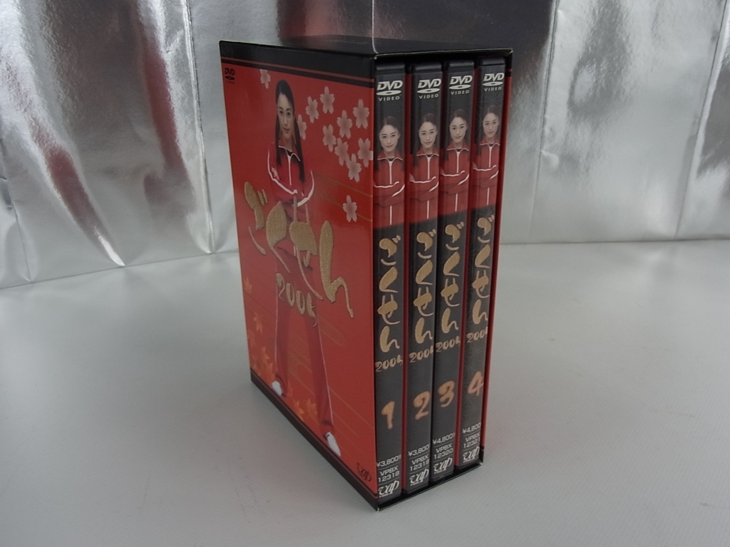 有 難有 Disc 2 欠品 KAT-TUN 亀梨和也 DVD ごくせん 2005 DVD-BOX 5枚組 赤西仁 5枚組 が4枚のみ提供(日本)｜売買されたオークション情報、yahooの商品情報をアーカイブ公開  - オークファン（aucfan.com）