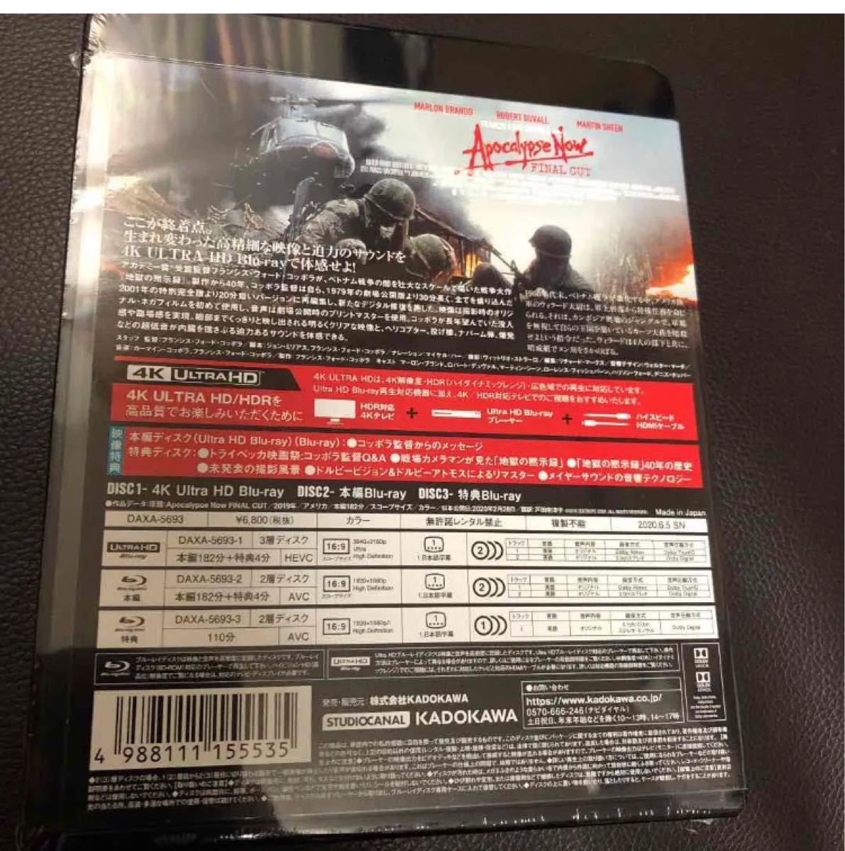 地獄の黙示録 ファイナル・カット 4K Ultra HD Blu-ray('1…