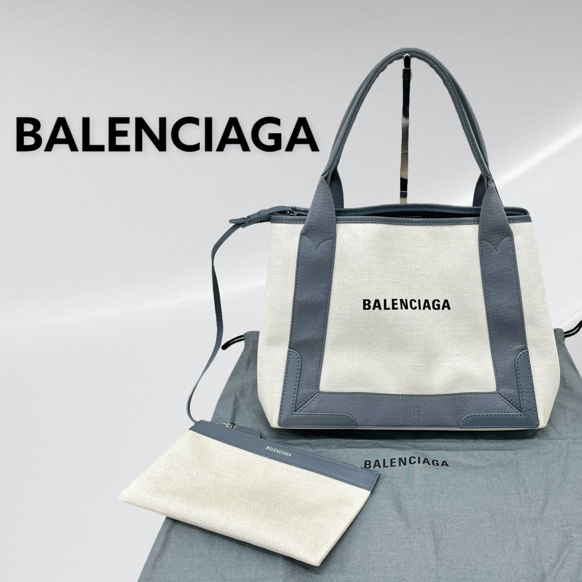 のブランド Balenciaga - 確実正規品バレンシアガレザートートバッグＳ 