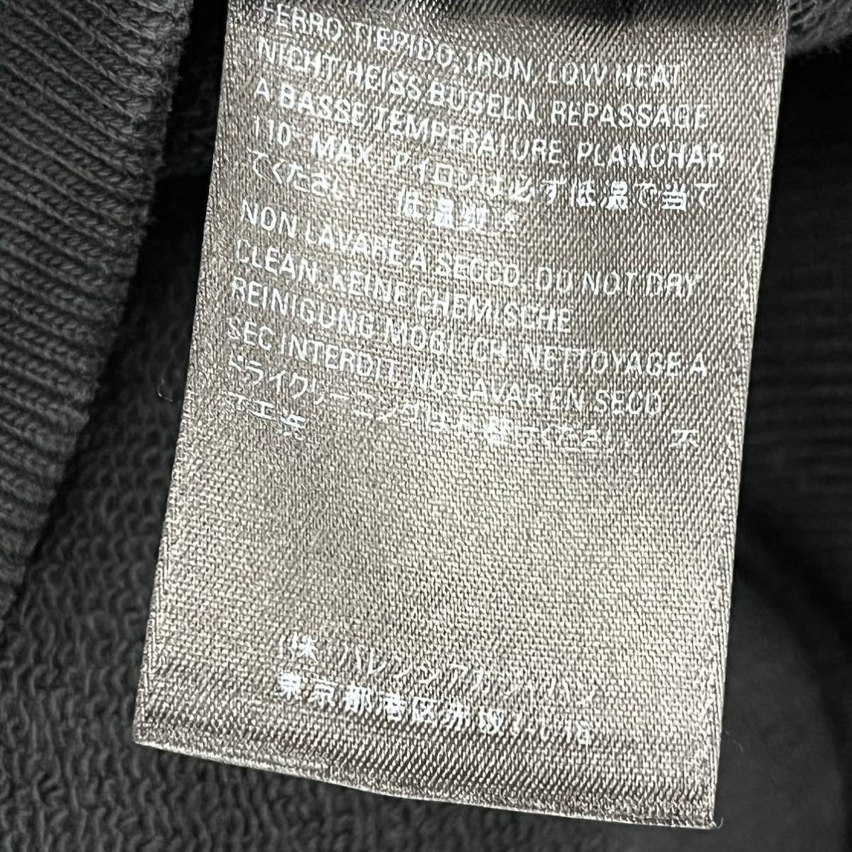 BALENCIAGA バレンシアガ バックロゴプリント オーバーサイズ