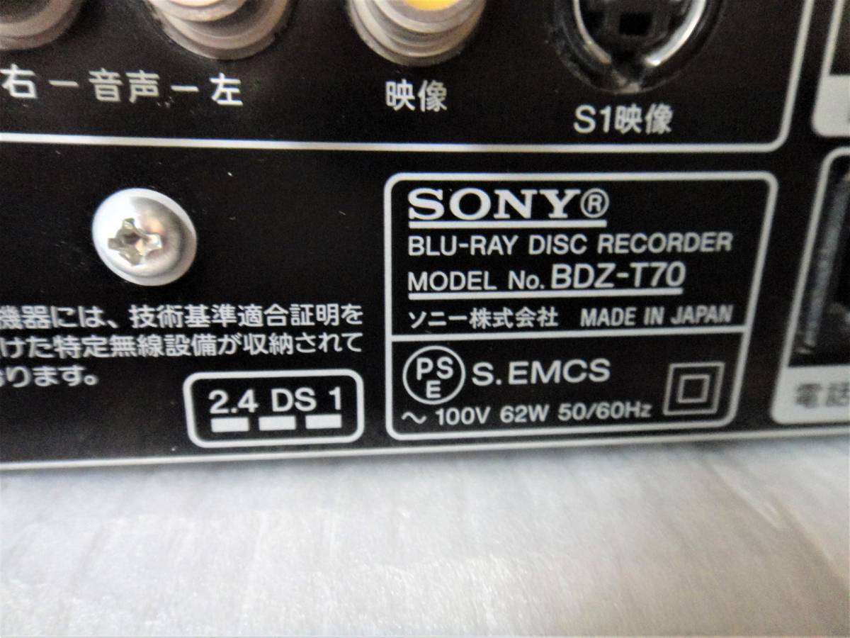 ジャンク品扱い SONY BDZ-L70 ブルーレイディスクレコーダー HDD 320GB