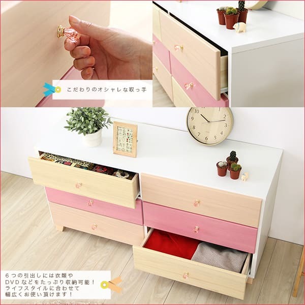  dressing up lovely storage living for wide chest 3 step width 117cm natural tree (.) made in Japan lpetora-pe tiger -SH-08-PTR117-PK pink 